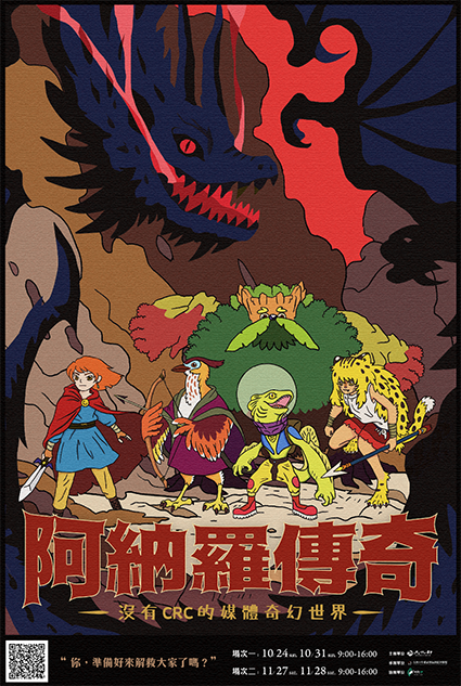 圖片說明