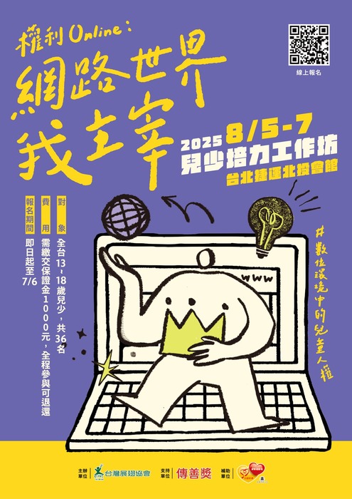 圖片說明