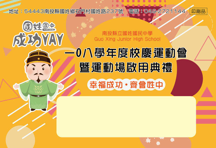 圖片說明