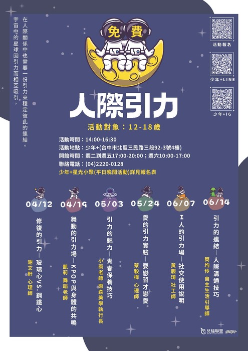 圖片說明