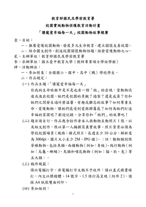 圖片說明