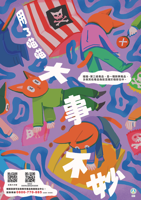 圖片說明