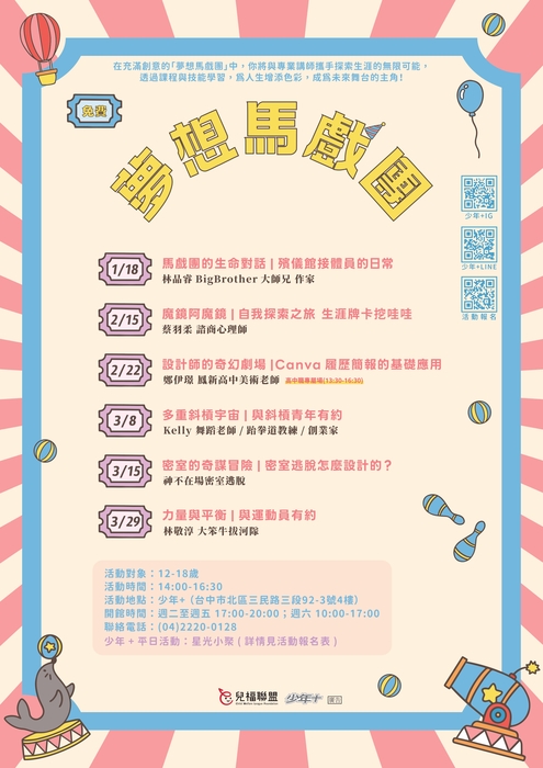 圖片說明