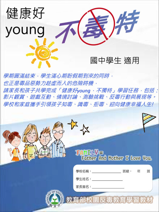 圖片說明