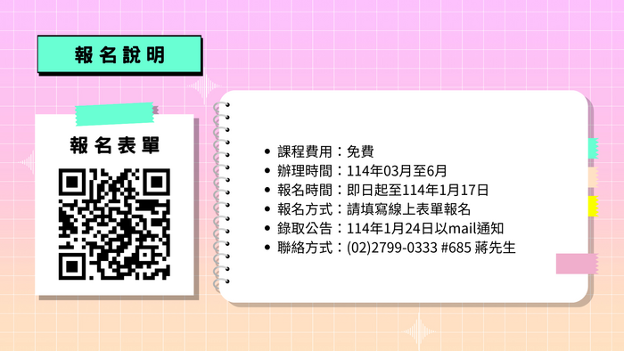 圖片說明