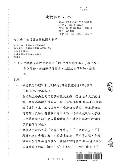 圖片說明