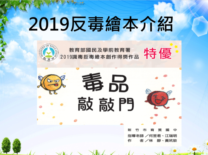 圖片說明