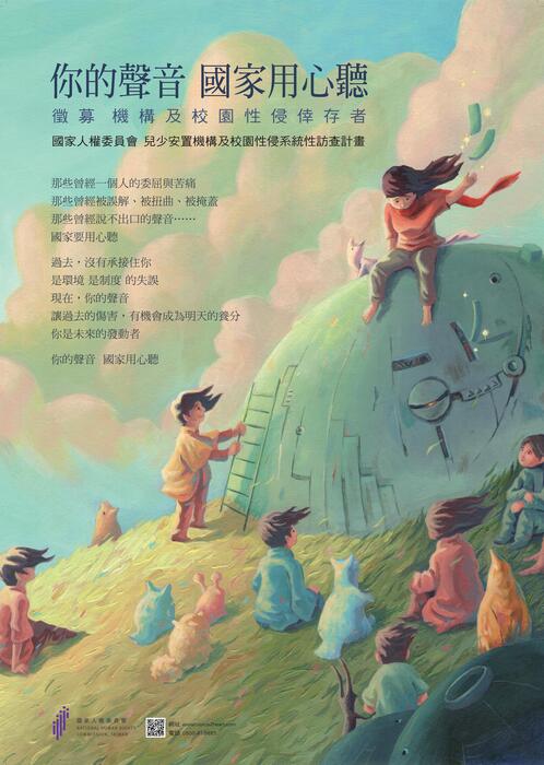圖片說明
