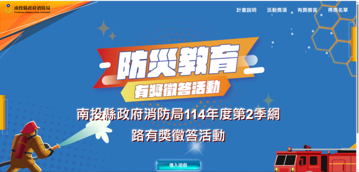 圖片說明